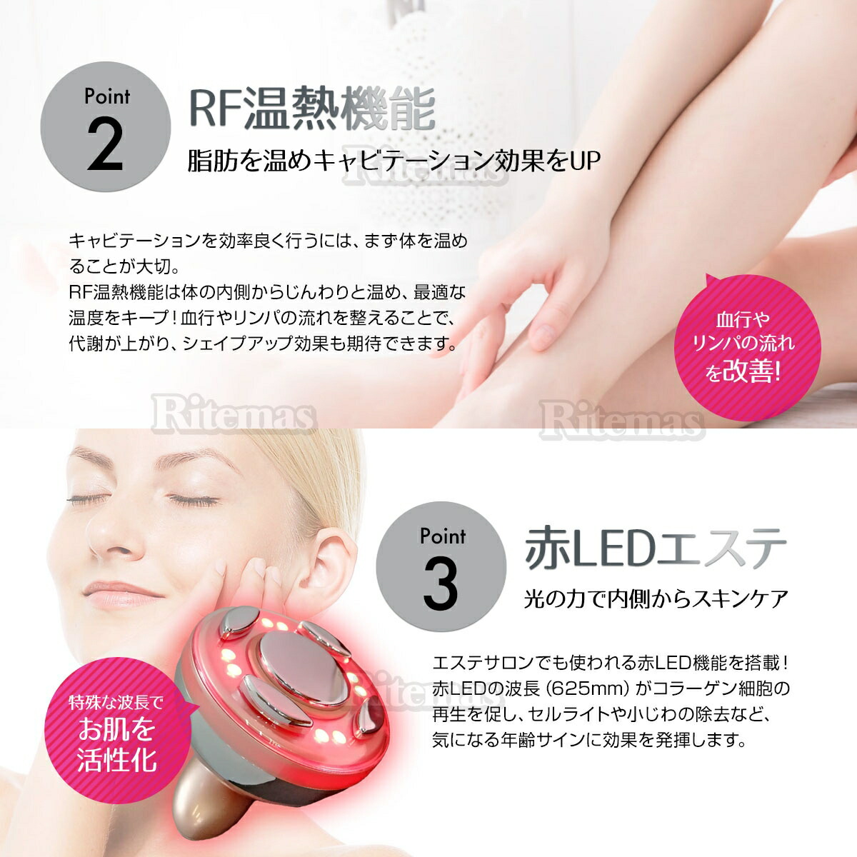 楽天市場】【在庫処分sale】 シェイプマシン 痩身美顔器 RFラジオ波