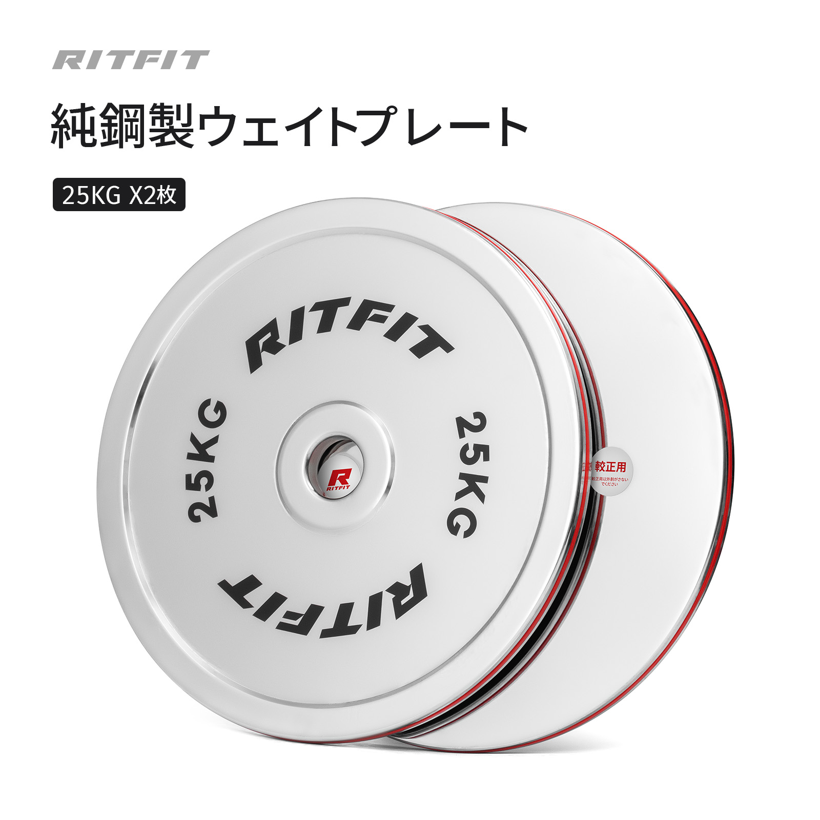 newstplate25kg.jpg?fitin=720:720