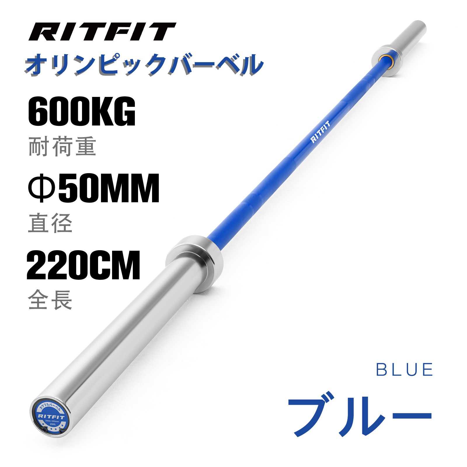 楽天市場】【楽天ランキング1位】RITFIT オリンピックバーベル 直径