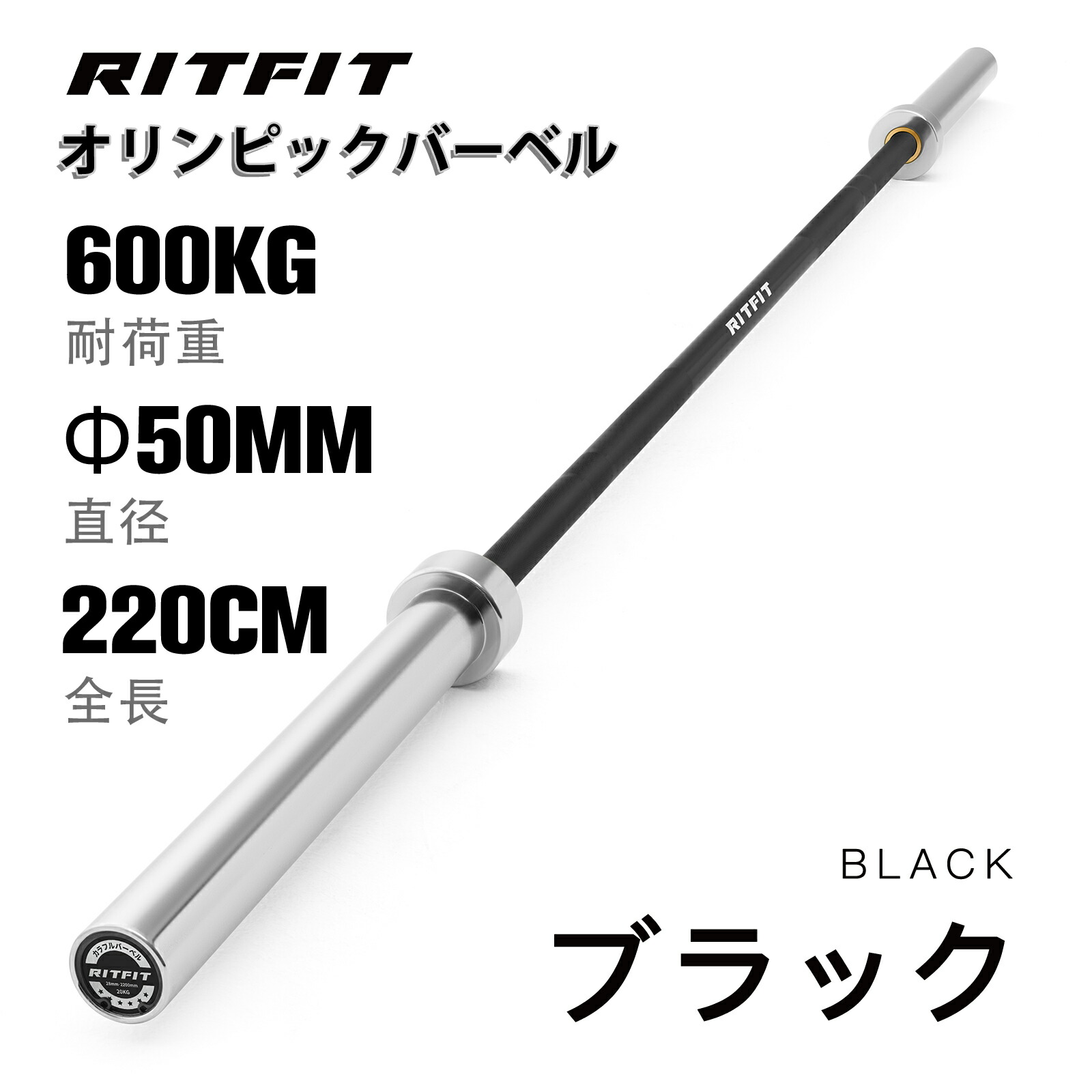 楽天市場】【インフルエンサー専用5%OFF】RITFIT オリンピックバーベル