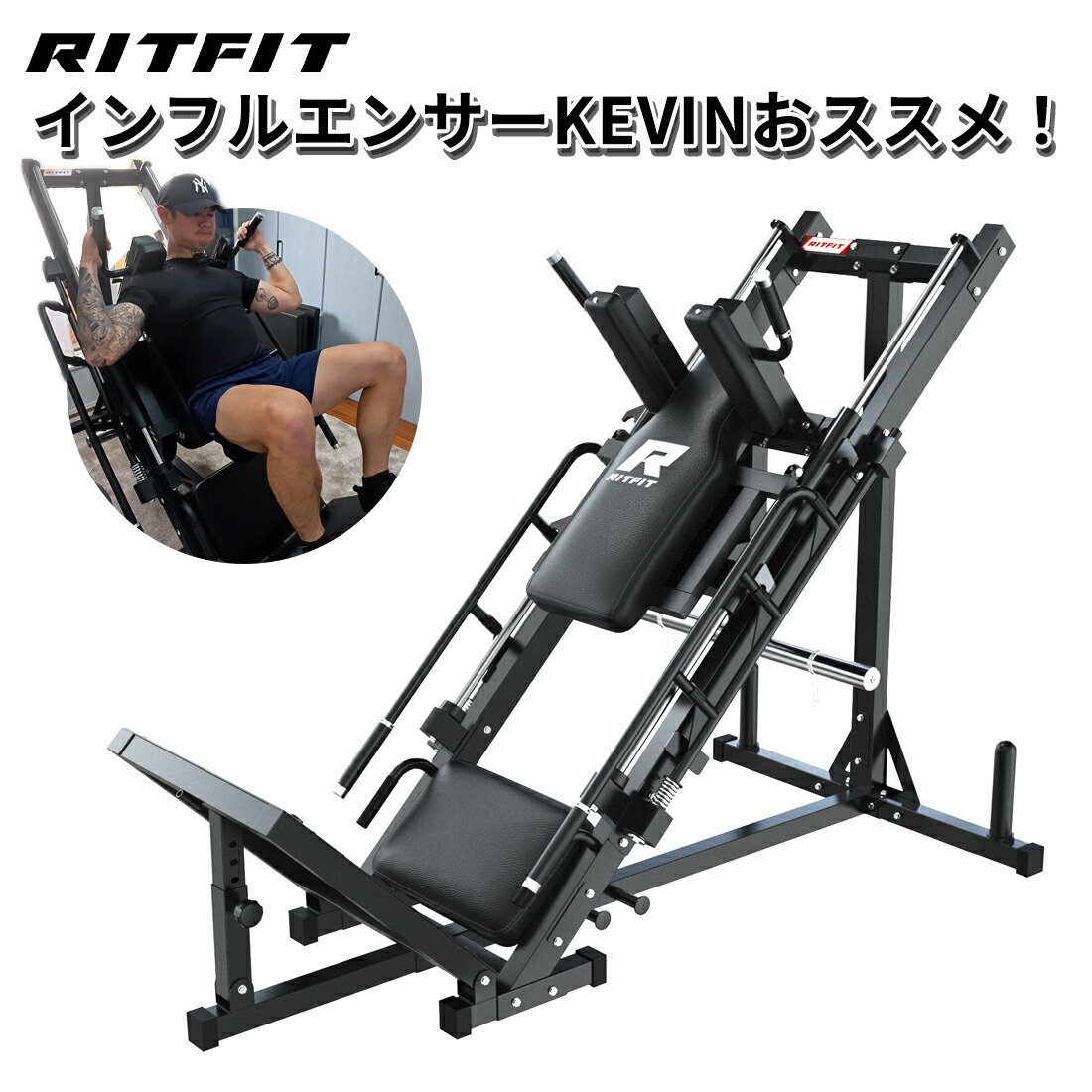 r*2様 レッグプレス&ハックスクワット マシン r*2様 レッグプレス