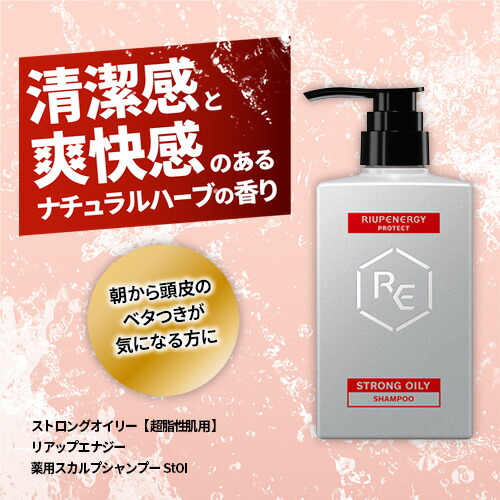 楽天市場】【第1類医薬品】リアップX5プラスネオ+エナジーストロング