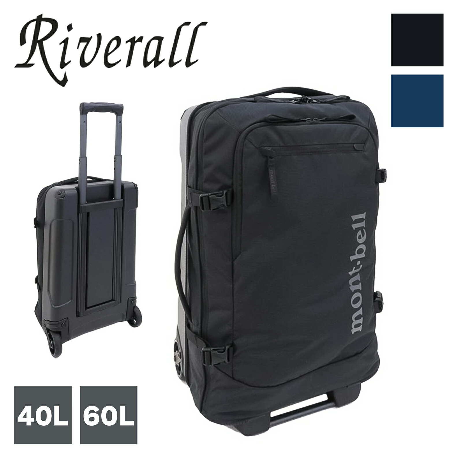 楽天市場】モンベル キャスター付き トラベルバッグ スーツケース