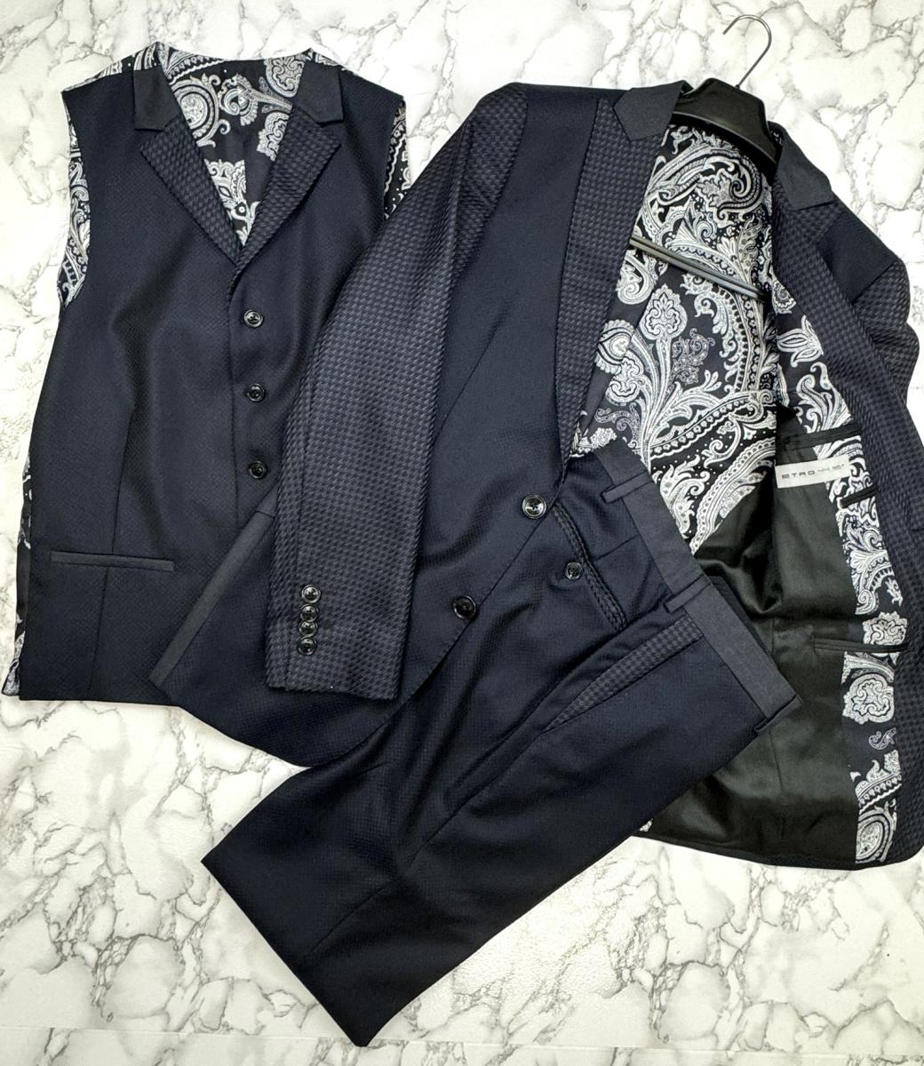 楽天市場】【中古】 ETRO （エトロ） ｾｯﾄｱｯﾌﾟ ｽｰﾂ 3ﾋﾟｰｽ メンズ衣類