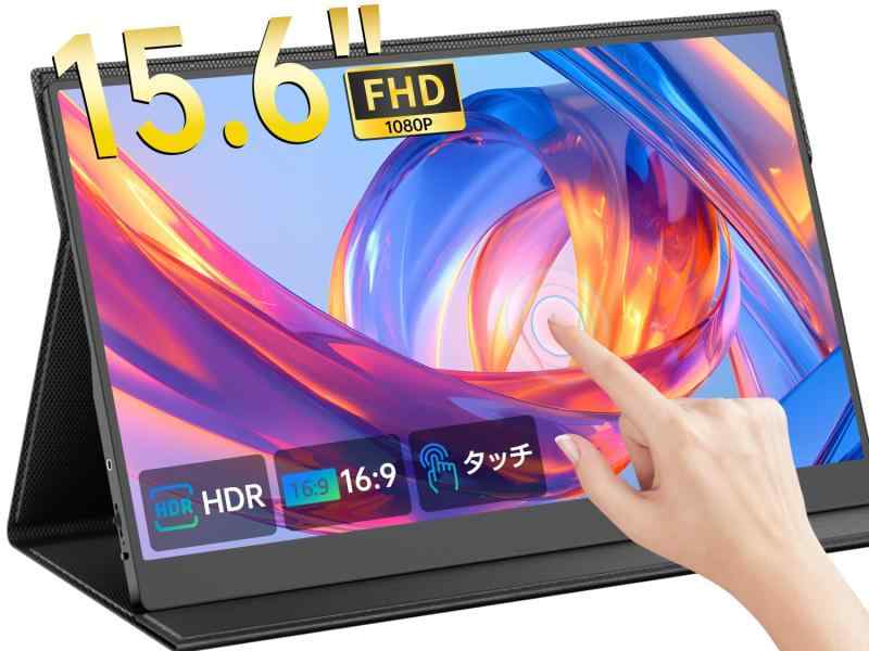 楽天市場】uperfect モバイル モニターの通販