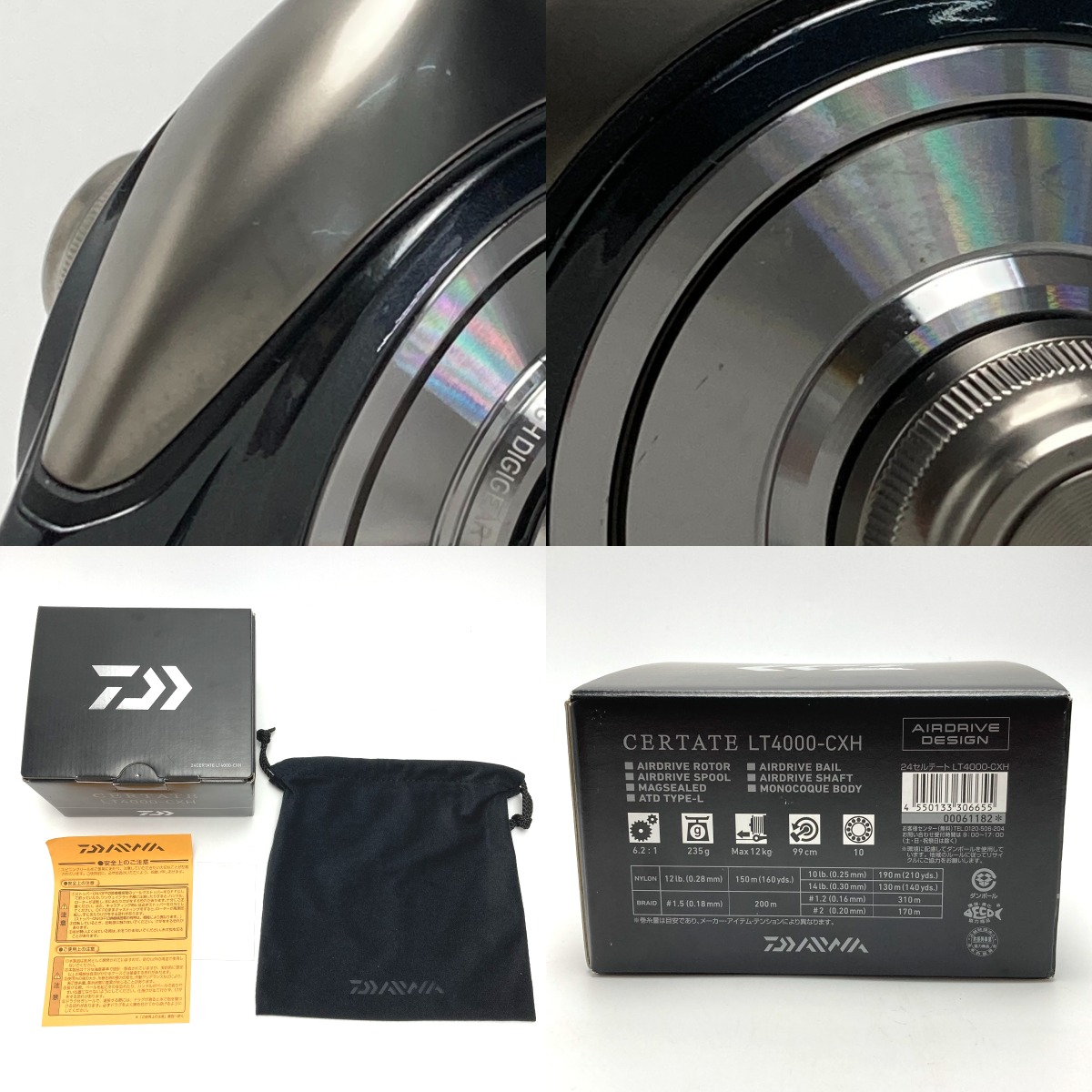楽天市場】【中古】DAIWA ダイワ 24 セルテート LT4000-CXH 061182