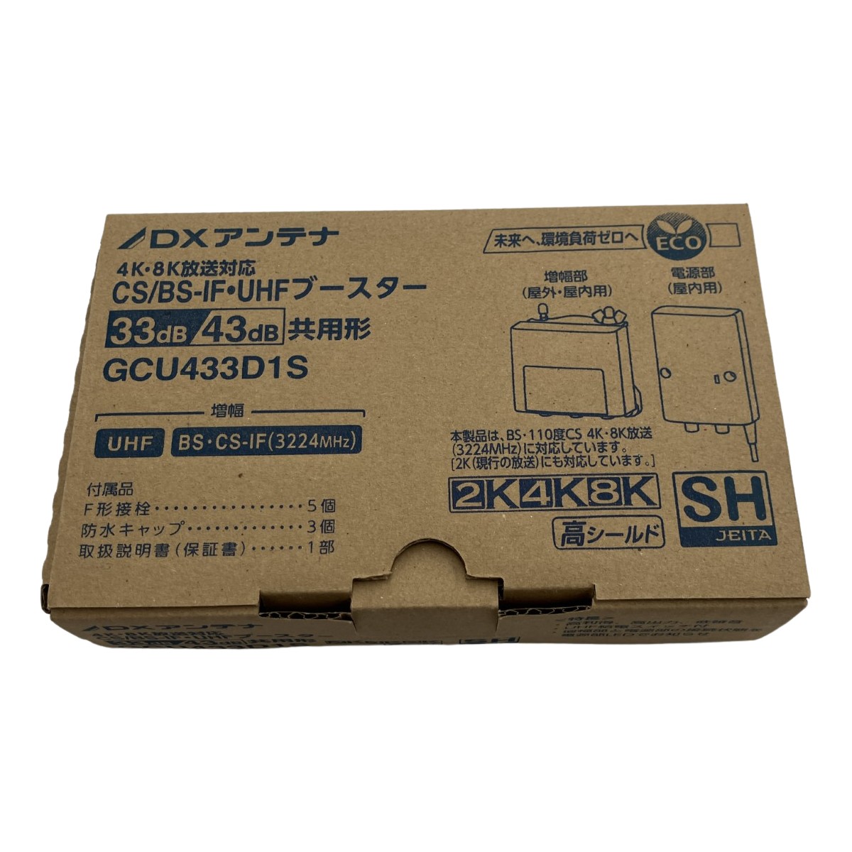 楽天市場】ДД【中古】DXアンテナ CS/BS-IF・UHFブースター GCU433D1S S