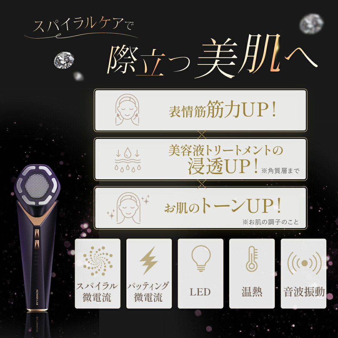 楽天市場】[保証1年] [2025年1月発売] NOWMI ナウミー STORM ストーム