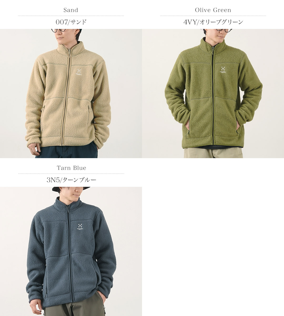 楽天市場】【30％OFF】HAGLOFS（ホグロフス） モッサ パイル