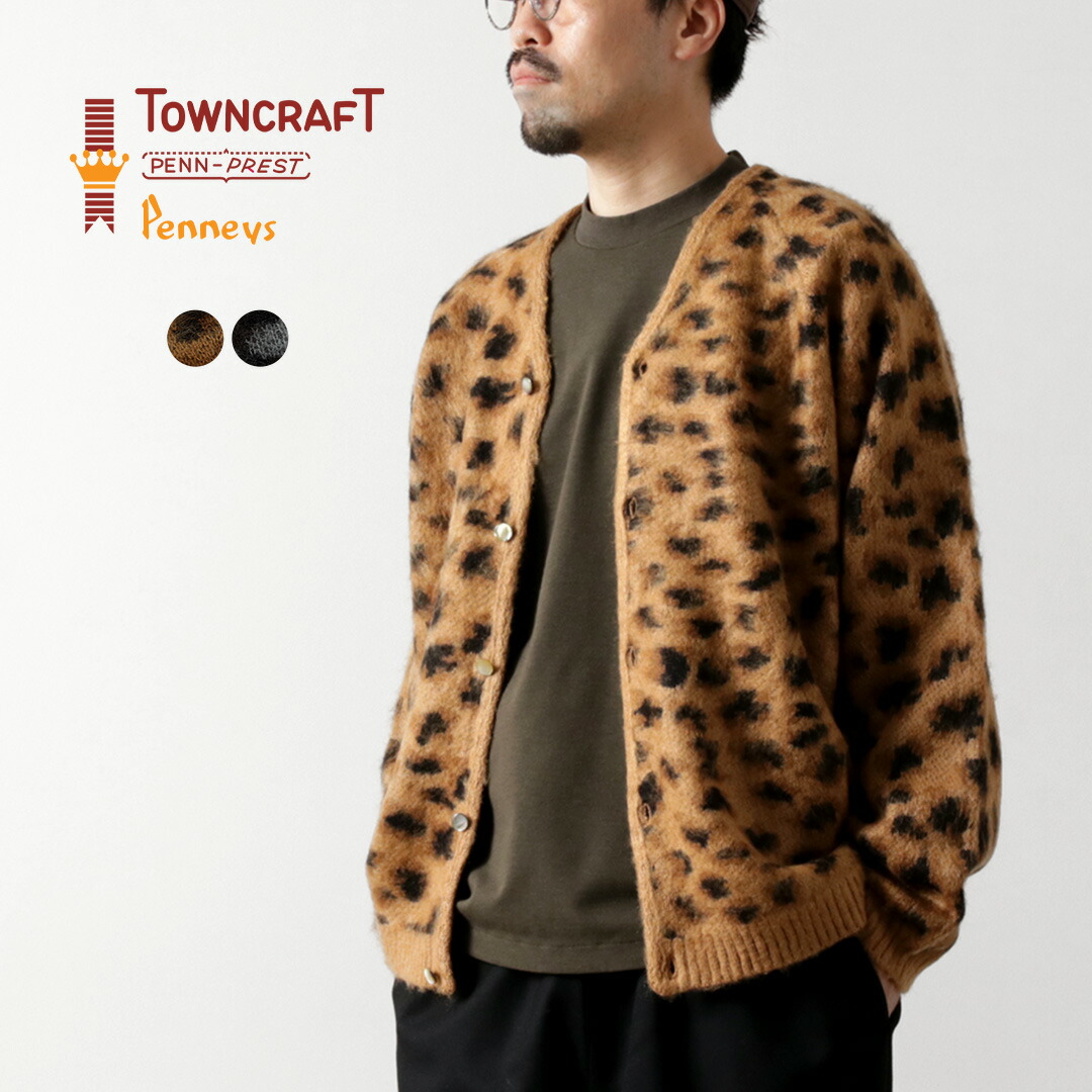 楽天市場】【30％OFF】TOWN CRAFT（タウンクラフト） シャギー