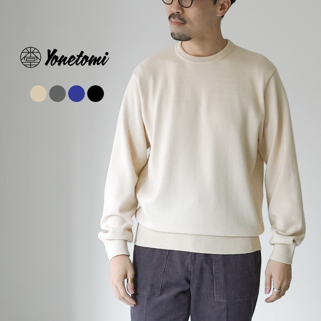 楽天市場】YONETOMI NEW BASIC（ヨネトミニューベーシック