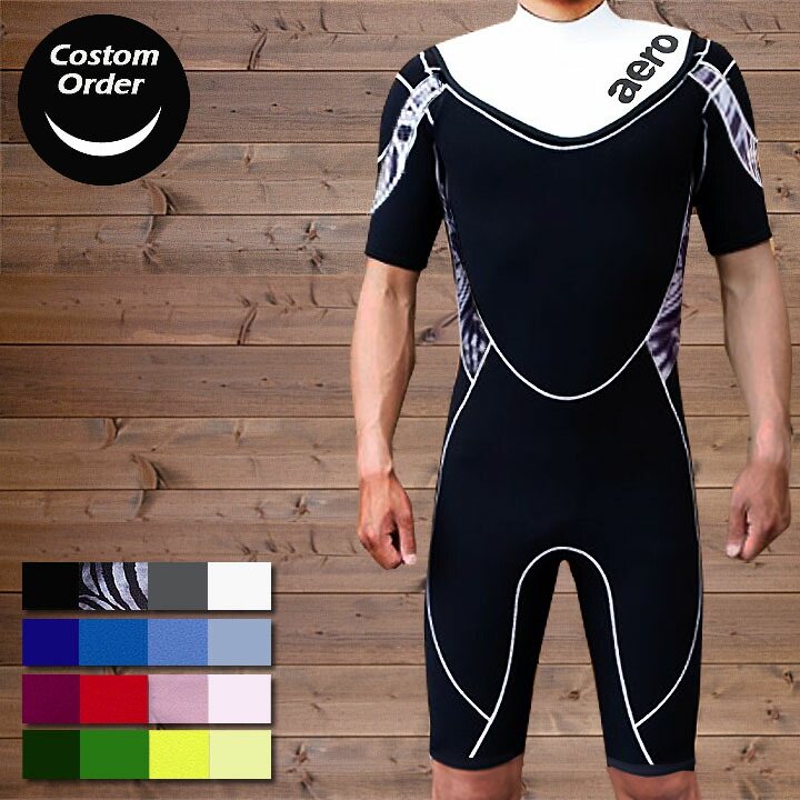 楽天市場】エアロクイップ セミドライの通販