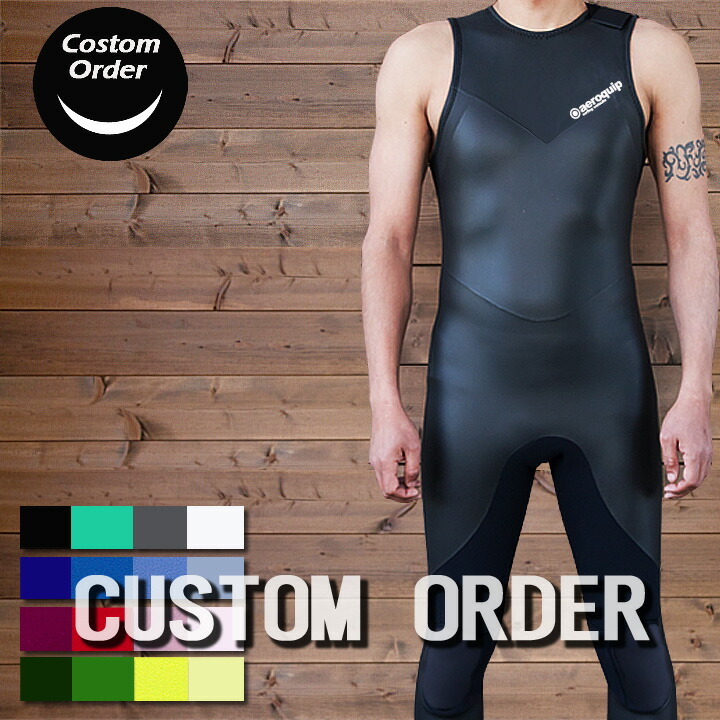 楽天市場】ロングジョン【カスタムオーダー】メンズ レディース スキン