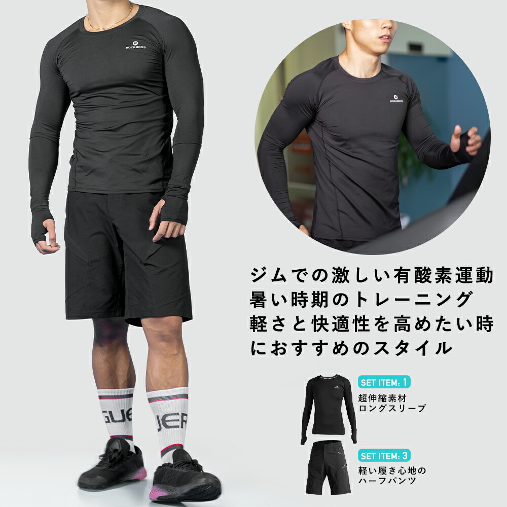 楽天市場】トレーニングウェア 【送料無料】 5点セット スポーツウェア