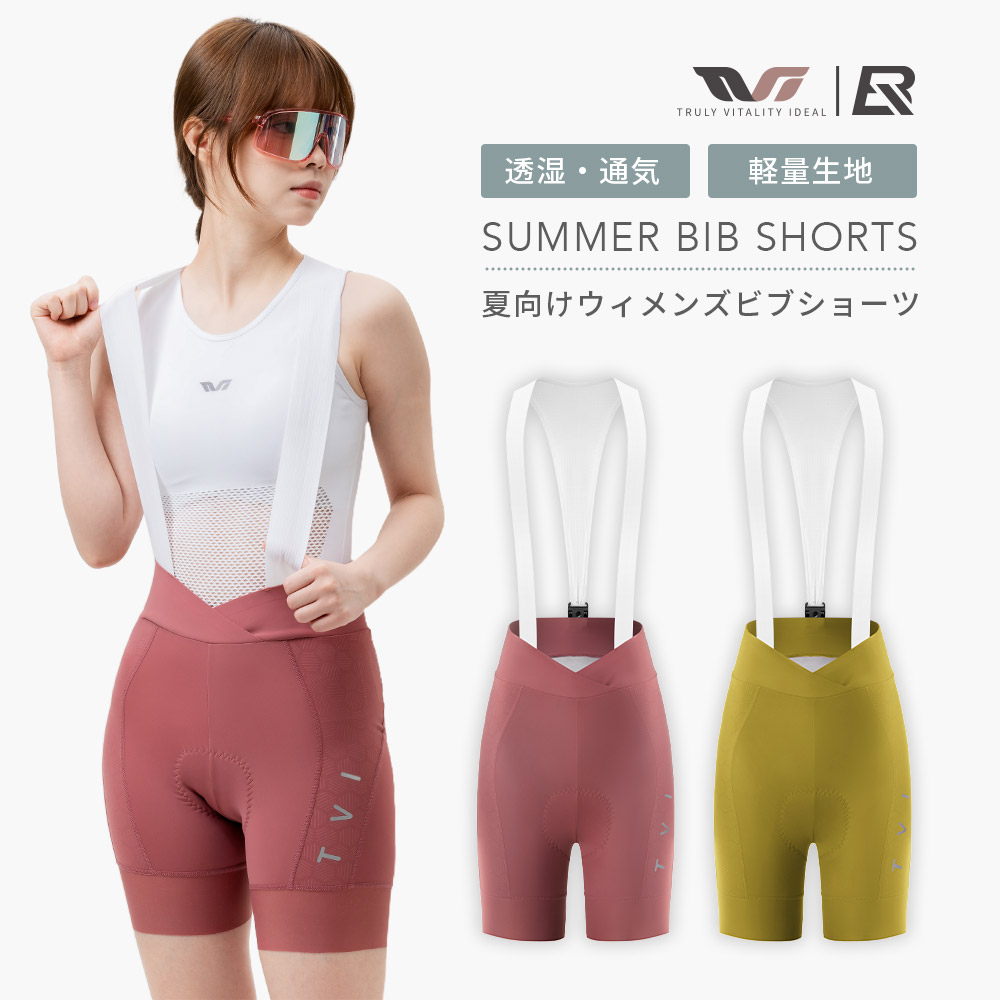 楽天市場】ビブショーツ レディース 夏用 ウィメンズサイクルウェア