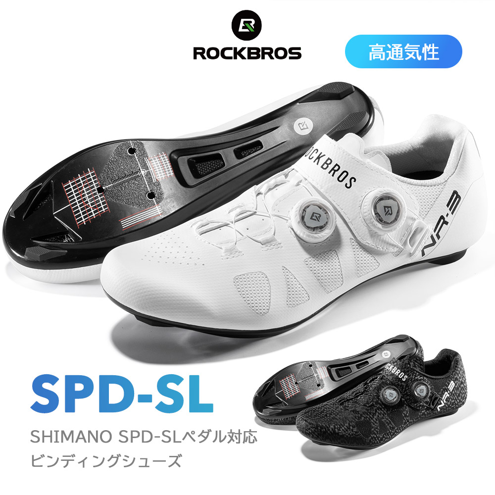 楽天市場】ビンディングシューズ SHIMANO SPD-SL対応 シマノ対応