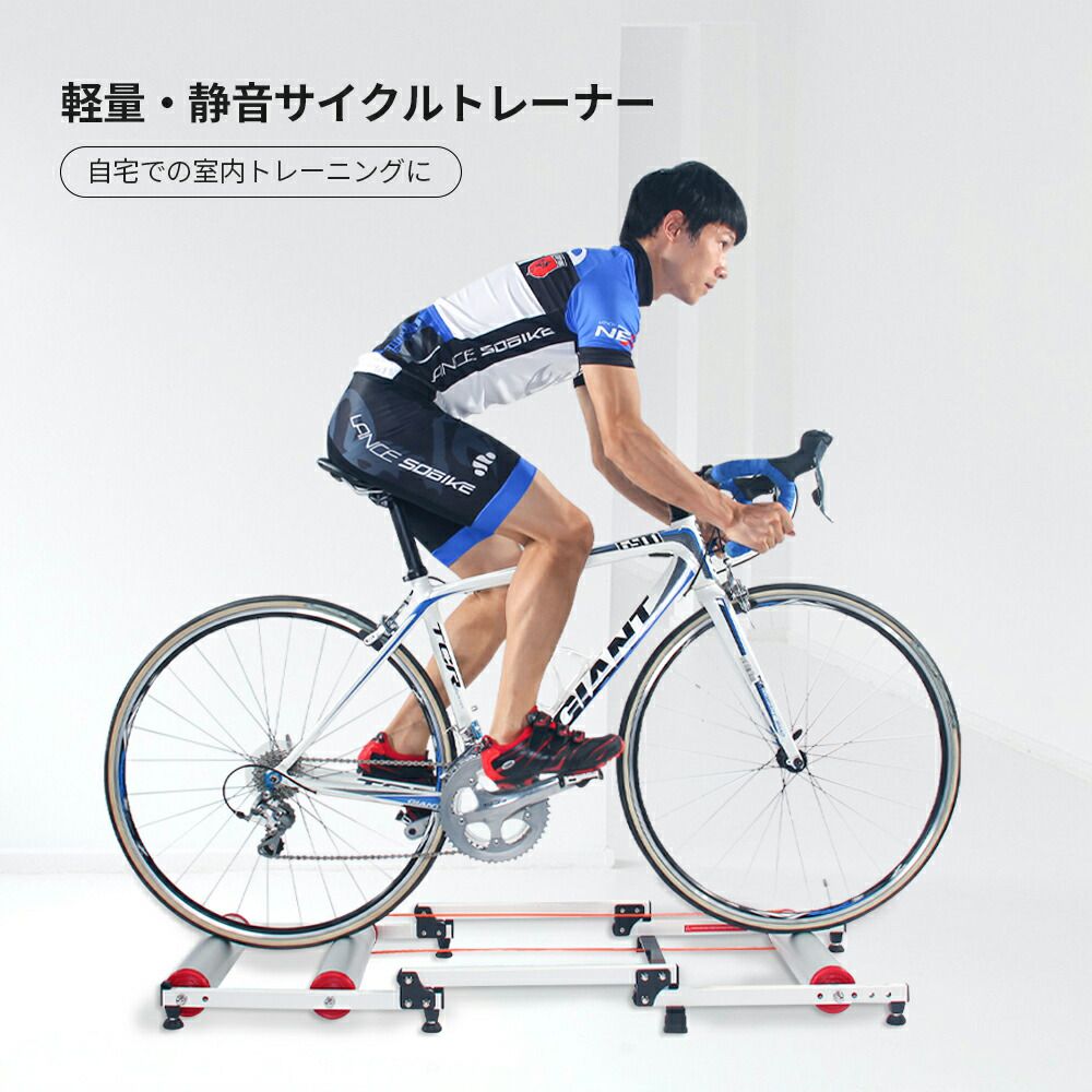 楽天市場】サイクルトレーナー 【送料無料】 3本ローラー 中級者 上級