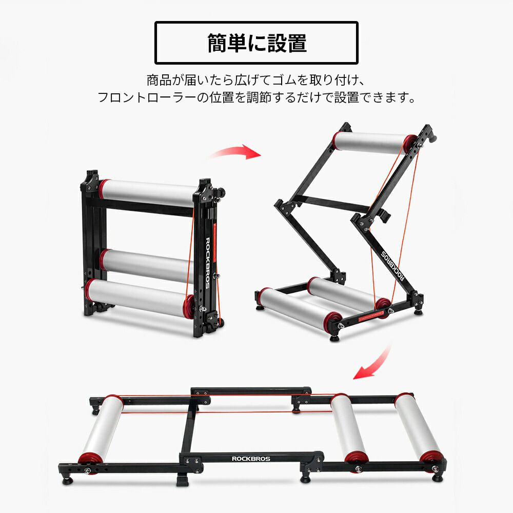 楽天市場】サイクルトレーナー 【送料無料】 3本ローラー 中級者 上級