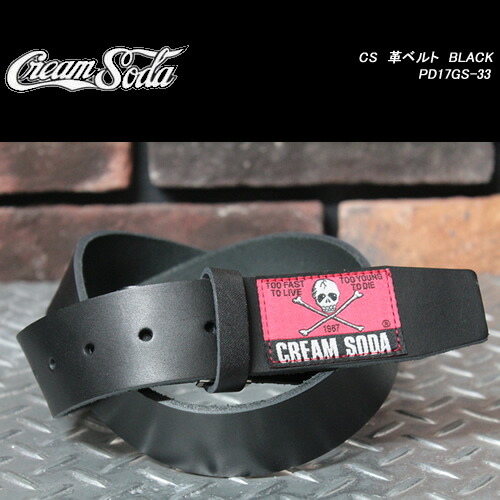 楽天市場】CREAM SODAクリームソーダ◇CS 革ベルト BLACK◇PD17GS-33