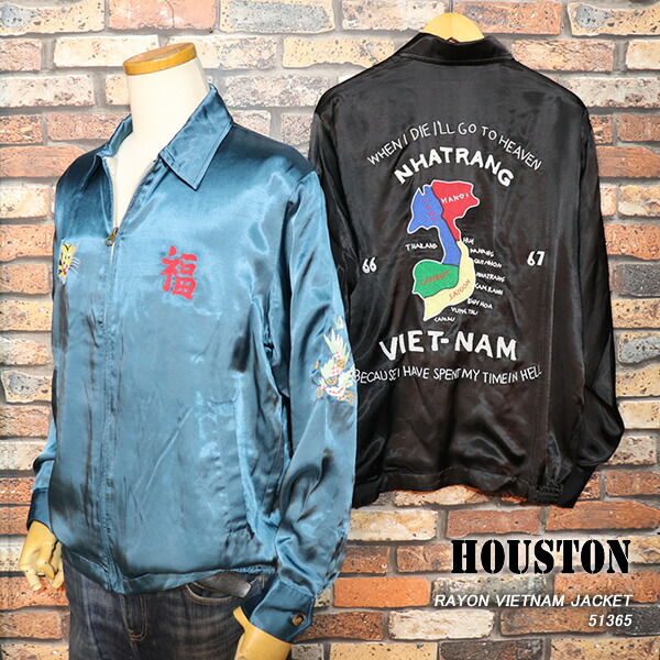 楽天市場】HOUSTON ヒューストン RAYON VIETNAM JACKET レーヨン