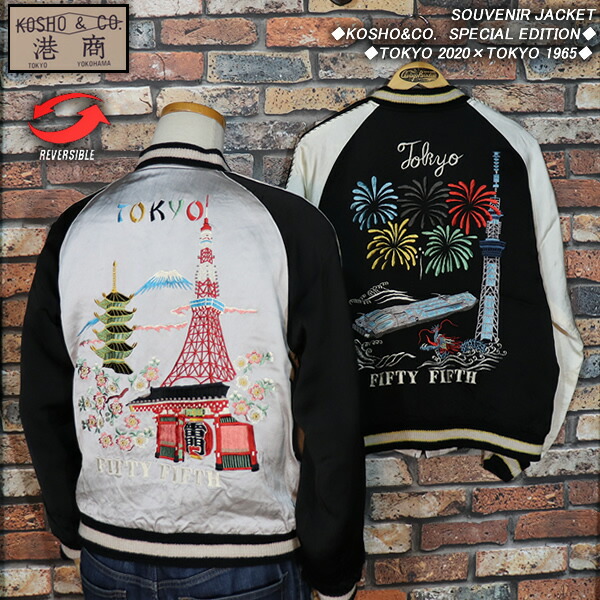 楽天市場】テーラー東洋SOUVENIR JACKET◇KOSHO&CO. SPECIAL EDITION