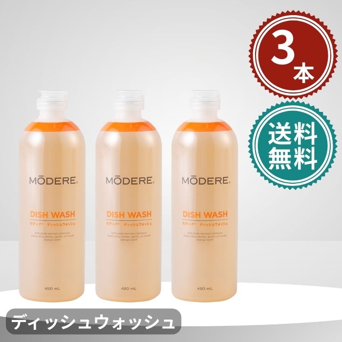 モデーア バブルバス 2本 みーモデーアバブルバス250ml 2本セット み