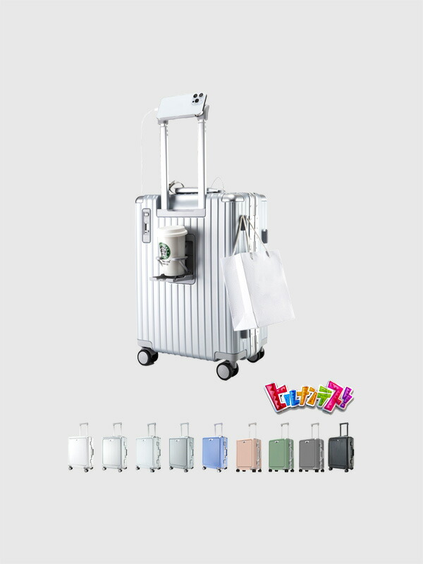 楽天市場】Libetee リベティ キャリーケース スーツケース 機内