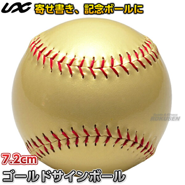 ジョングク サインボール BTS ジョングクのサインボールアウトレット