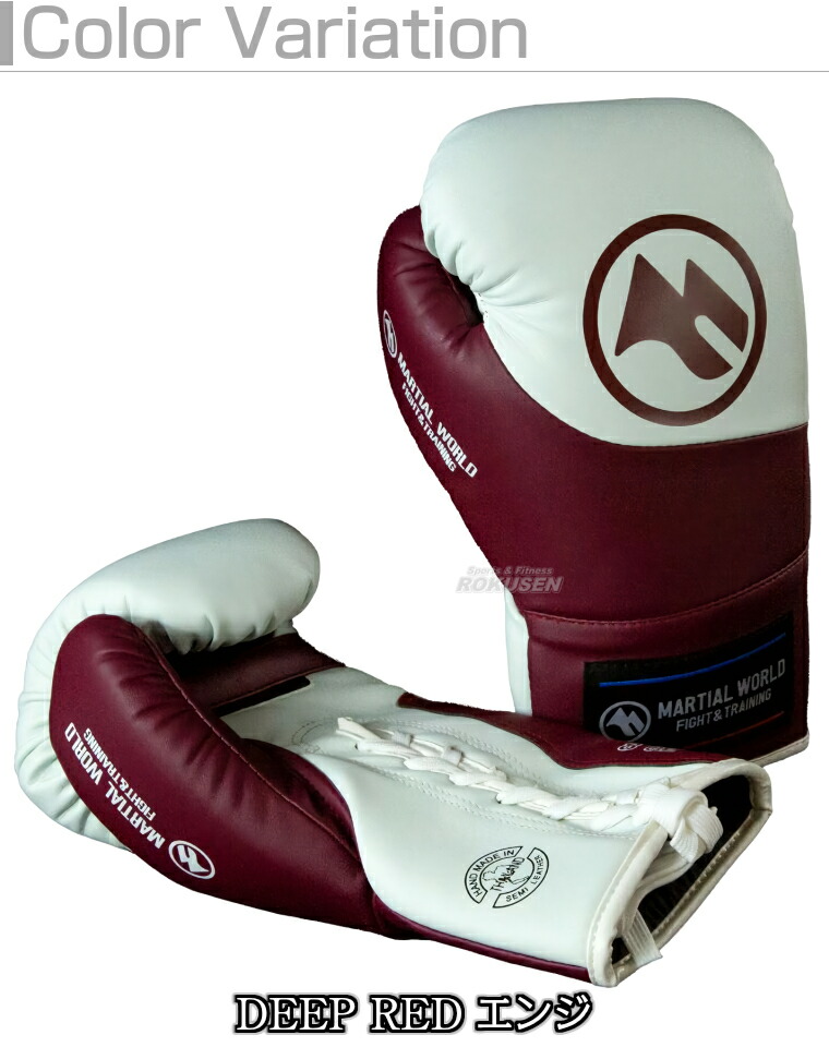 楽天市場】【マーシャルワールド】ボクシンググローブ ファンクション