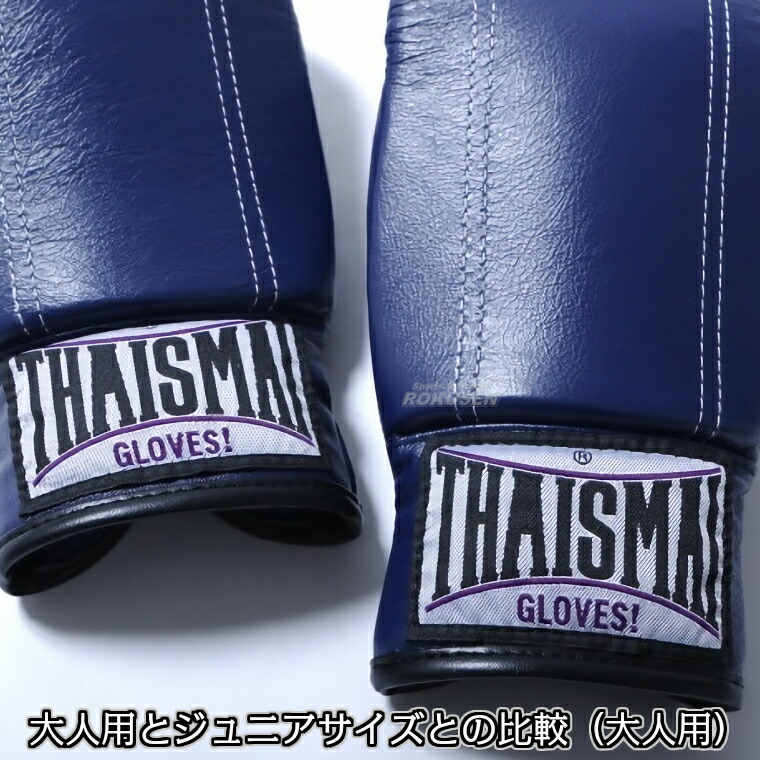 楽天市場】4A【ISAMI・イサミ】パンチンググローブカットフィンガー