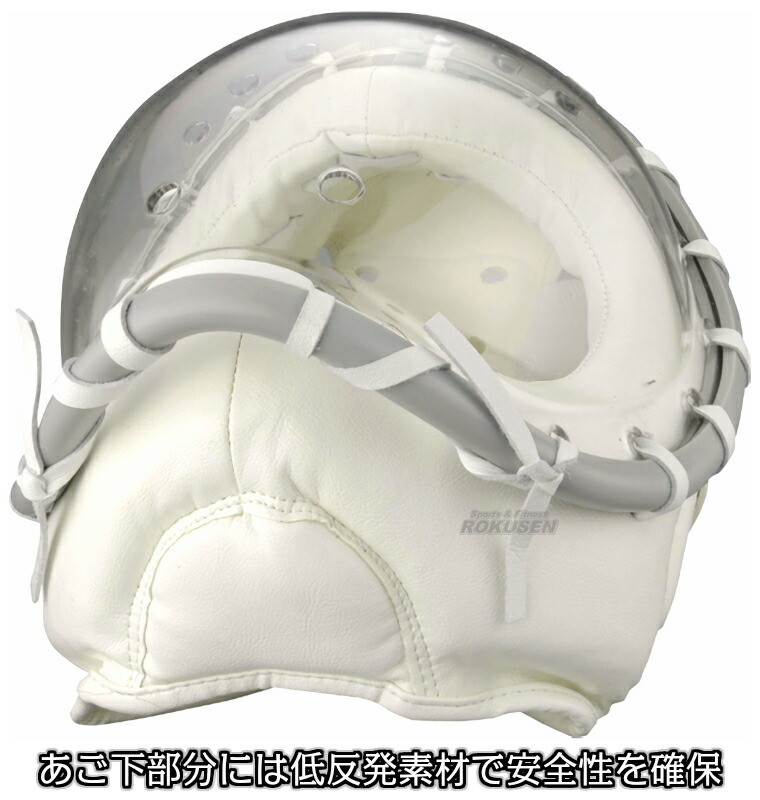 楽天市場】【マーシャルワールド】空道ヘッドガード S/M/LXLサイズ KHS
