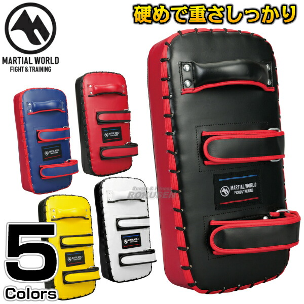楽天市場】【マーシャルワールド】キックミットスタンダード KM40 空手