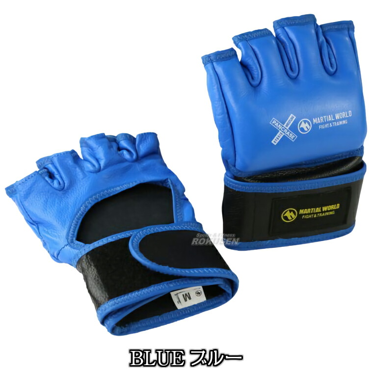 楽天市場】【マーシャルワールド】オープンフィンガーグローブ