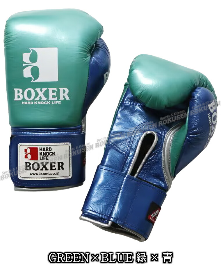 楽天市場】【ISAMI・イサミ】ボクシンググローブ ボクサーエナメル