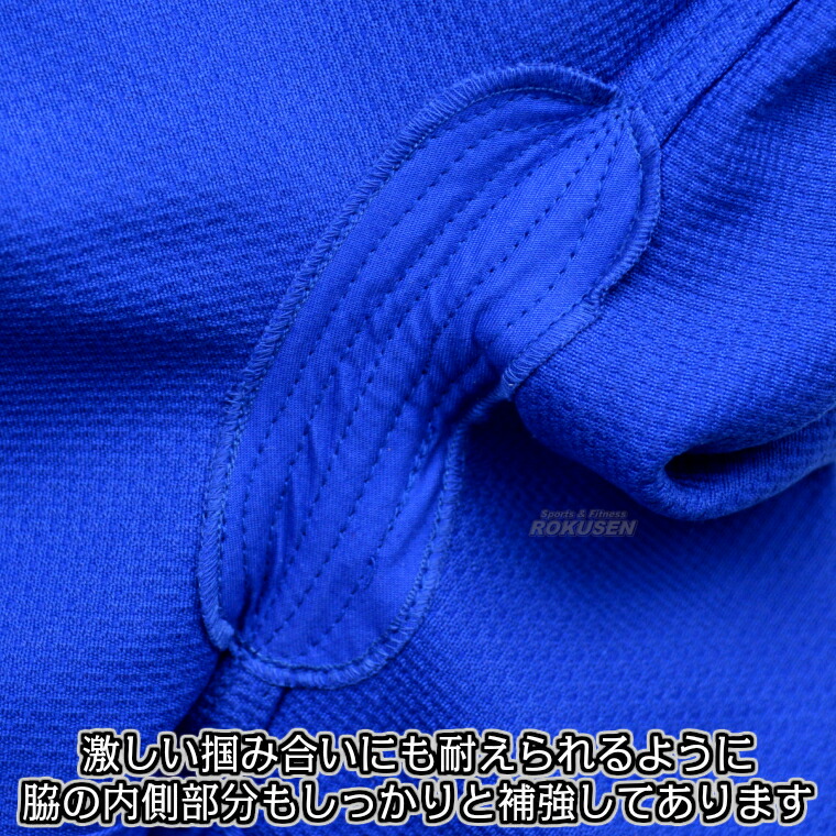 楽天市場】【九櫻・九桜】新IJF規格認定柔道着 JNEX ブルー 上下セット
