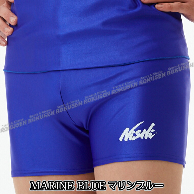 楽天市場】【NISHI ニシ・スポーツ】陸上ウェア WGレーシングショート