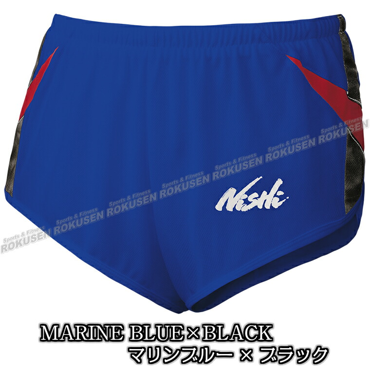 楽天市場】【NISHI ニシ・スポーツ】陸上ウェア ランニングパンツ