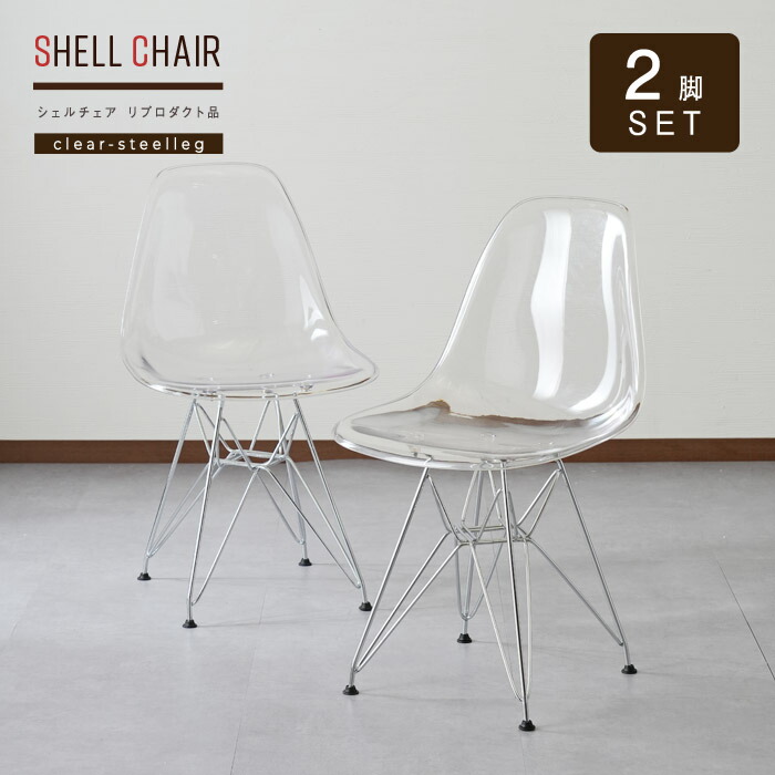 楽天市場】エントリーでP10倍(2/23 01:59まで) チェアセット チェアー