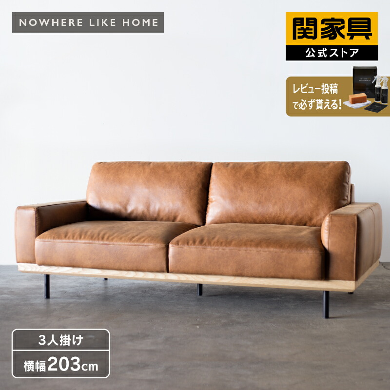 楽天市場】【公式】ソファー 3人掛け 三人掛 3人がけ レザーテックス