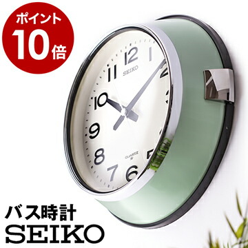 楽天市場】壁掛け時計 SEIKO セイコー レトロ 防塵時計 セイコー