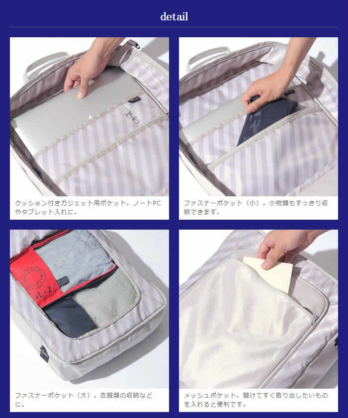 楽天市場】ミレスト ストラクト ANA 2WAY スクエア ボストンバッグ