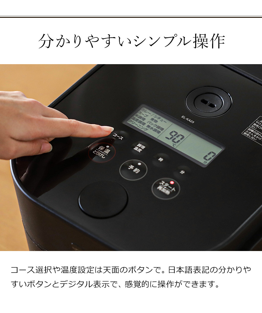 楽天市場】象印 自動調理鍋【特典付き】スタン 電気調理鍋 電気鍋 電気