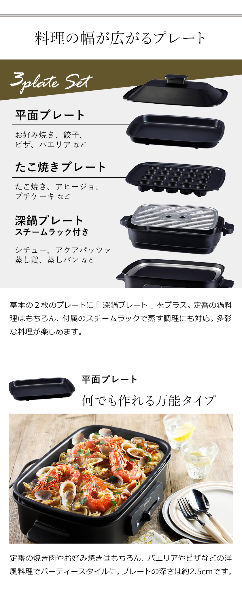 楽天市場】店舗限定販売【特典付き】ビタントニオ ホットプレート