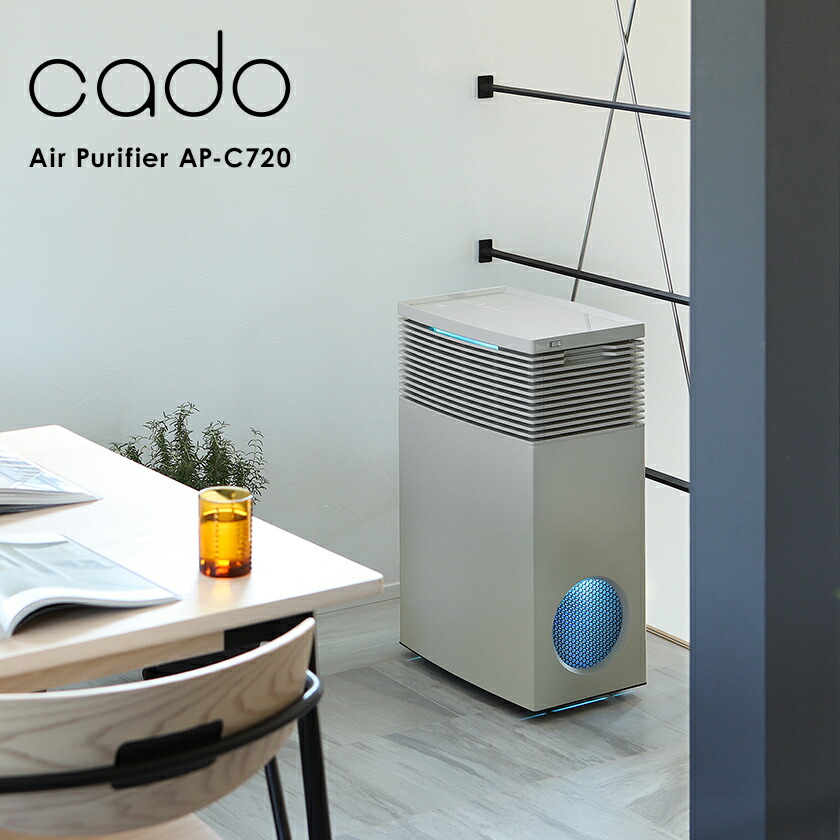 楽天市場】【特典付き】cado 空気清浄機 LEAF720 AP-C720 カドー正規