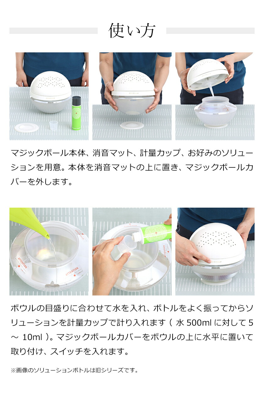 楽天市場】アンティバック マジックボール 正規販売店【特典付き】電動