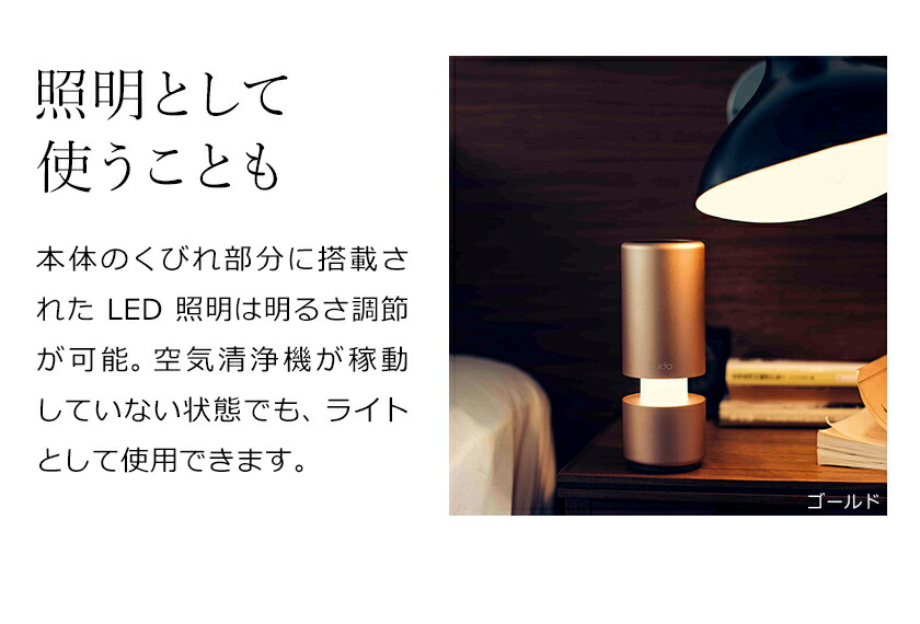 楽天市場】cado 空気清浄機 車用 USB【特典付き】正規店 カドー 脱臭