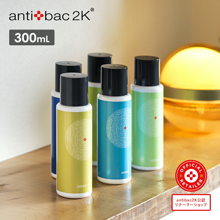 楽天市場】【正規販売店】マジックボール ソリューション 300ml 正規