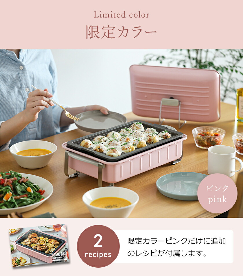 楽天市場】たこ焼きプレートセット コンパクトホットプレート 【油引き