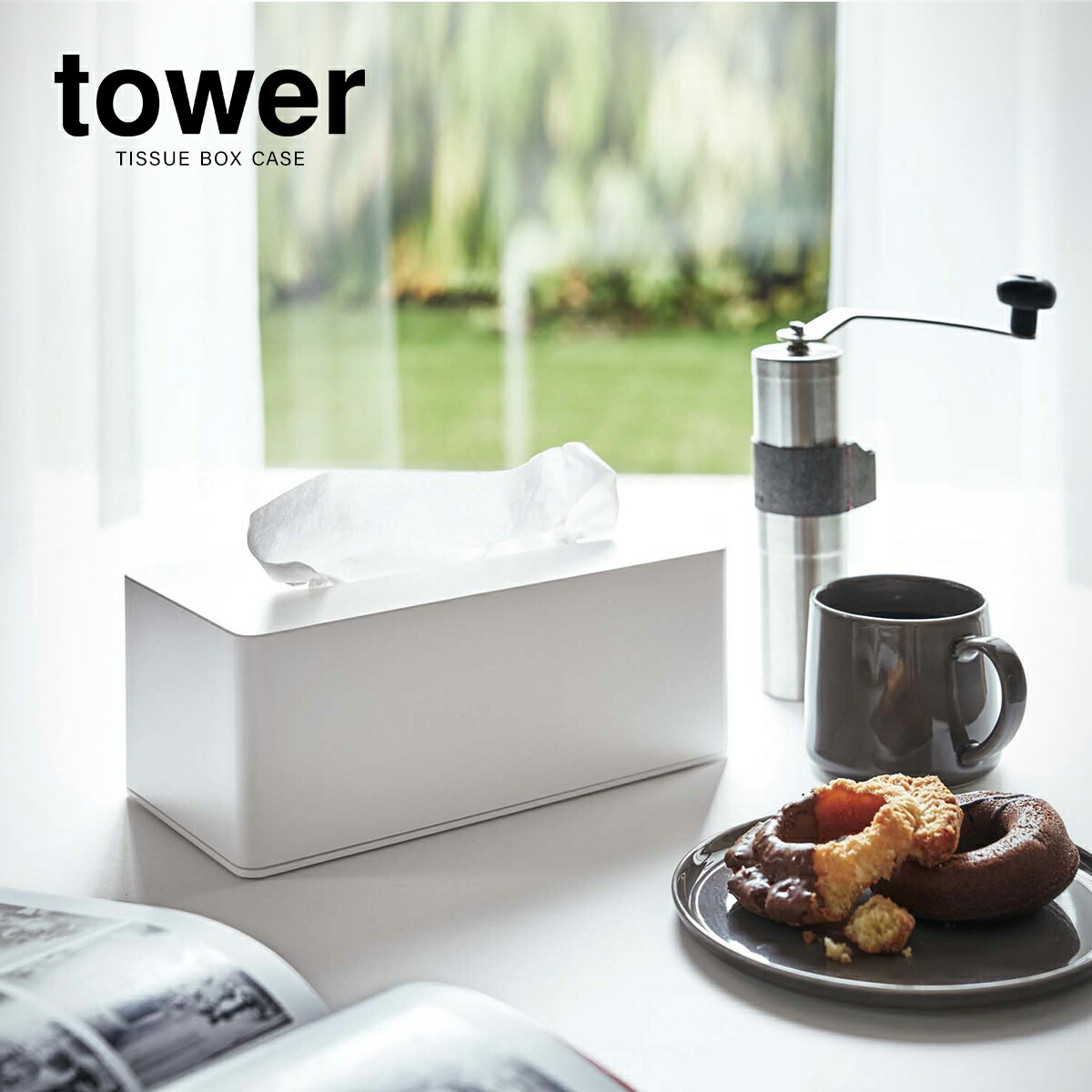 楽天市場】［ 厚型対応ティッシュケース タワー ］山崎実業 tower 厚型