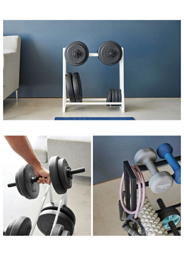 楽天市場】［ ダンベルラック タワー ］山崎実業 tower 耐荷重約90kg